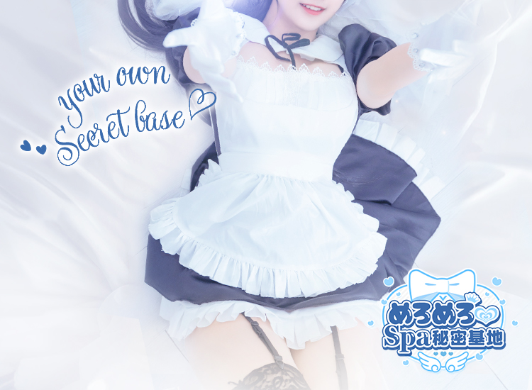 SP めろめろ♡spa秘密基地